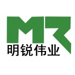 深圳市明锐伟业科技有限公司