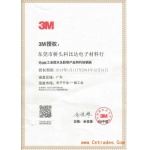 东莞市科比达包装材料有限公司