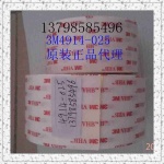 三众投资发展有限公司