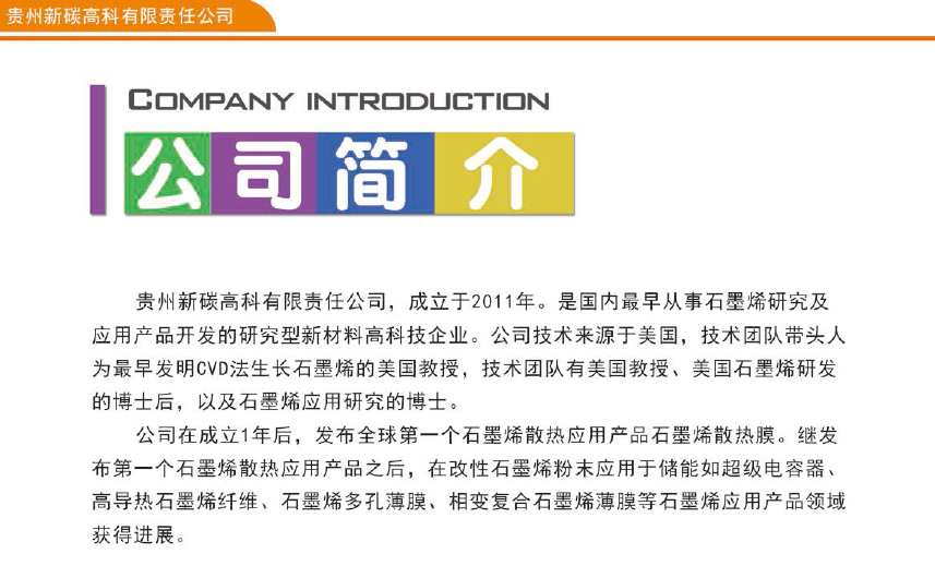 QQ截图20160812152347.png