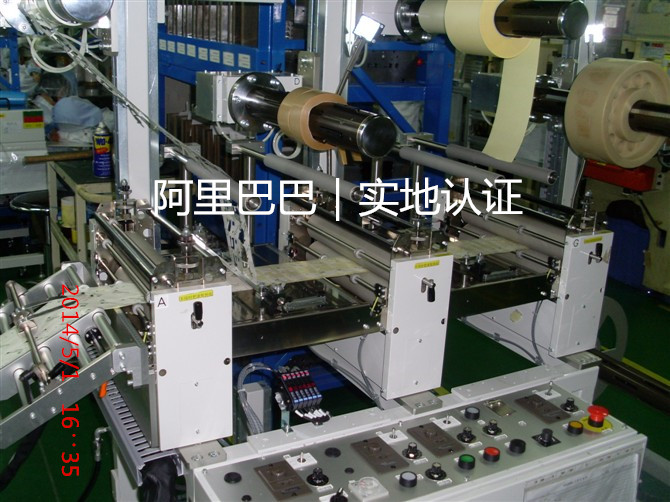 三工位排废贴合机
