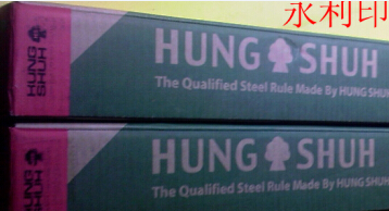 台湾宏树刀