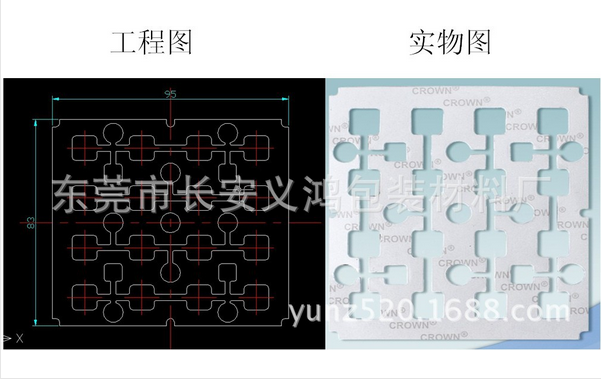 高透明静电膜、保护膜