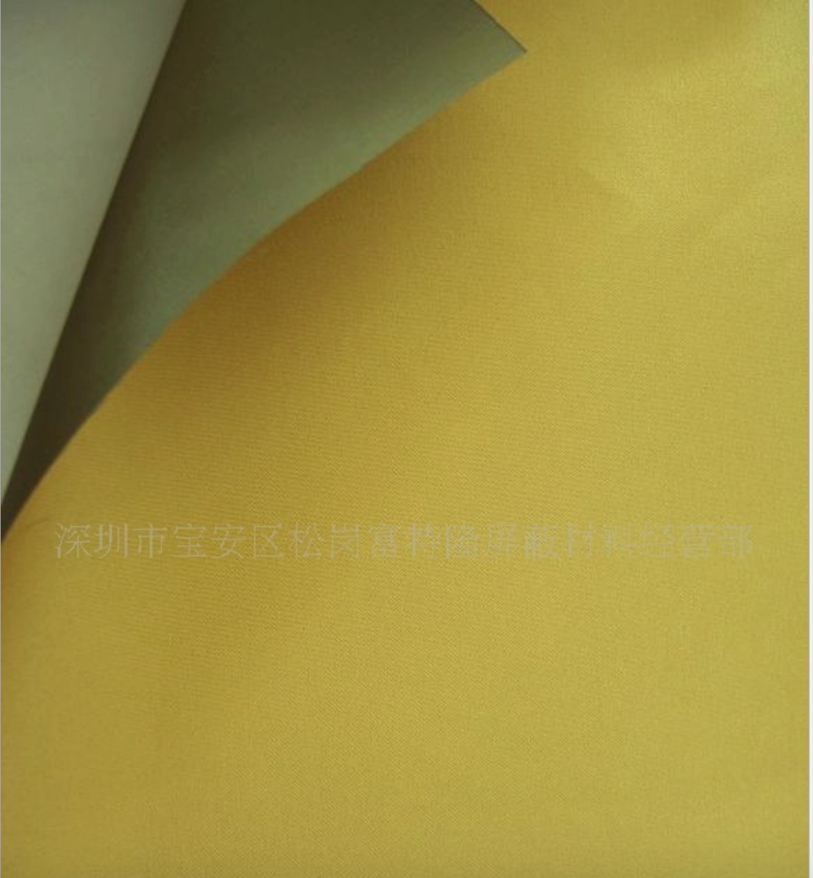 A-Jin 镀金镀银导电布