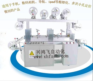 深圳多功能排废贴合机