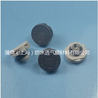 4S汽车ECU专用防水透气阀