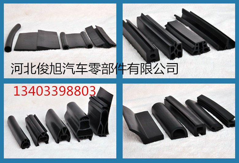 各种钢丝复合密封条厂家
