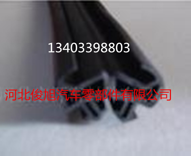 山字形植绒条玻璃导轨条工程机械玻璃泥槽
