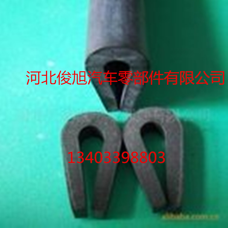 汽车车门框密封条 防撞条 防尘条隔音条