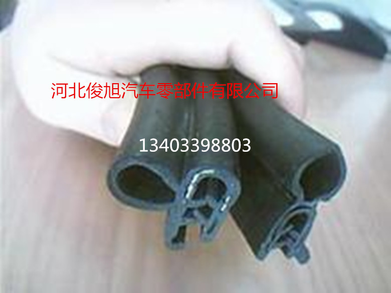 汽车后备箱专用密封条 顶部带桃泡防尘条