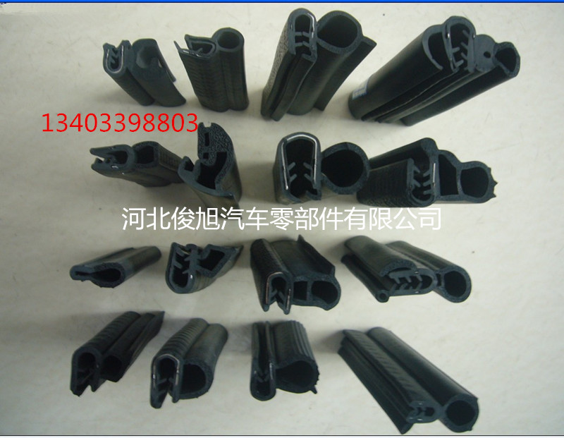 汽车后备箱专用密封条 顶部带桃泡防尘条