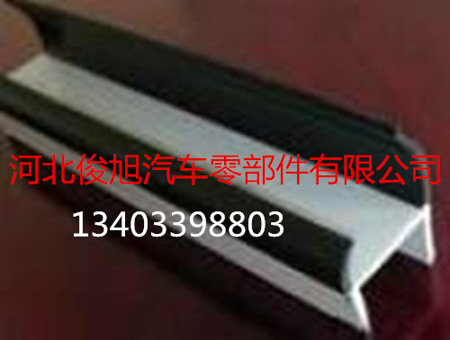 厢式车门密封条 丁字形橡胶条 工字型复合条