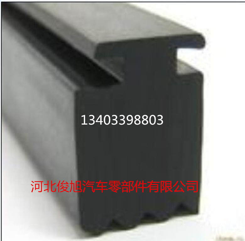 厢式车门密封条 丁字形橡胶条 工字型复合条