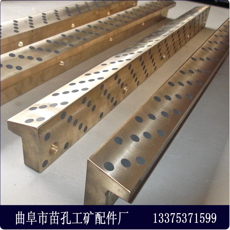 滑板厂家专业生产轧钢设备用大型铜滑板