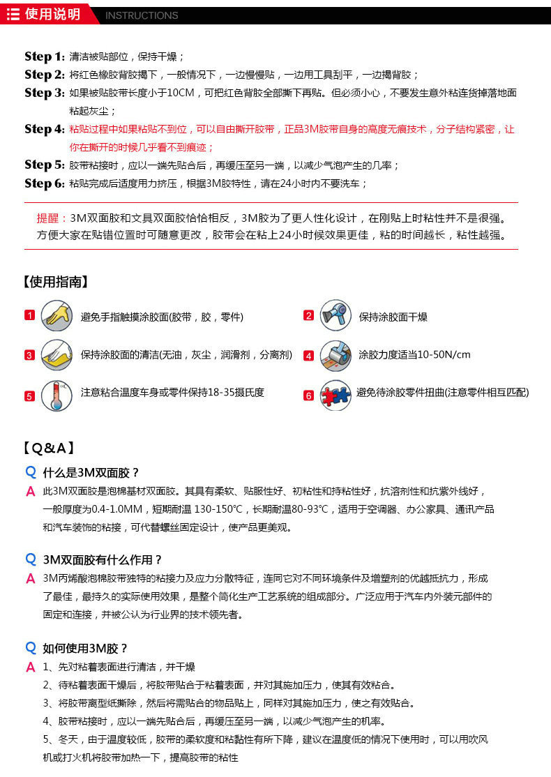 人气排版_07