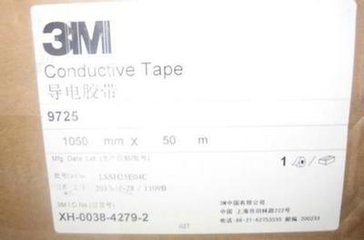 3M9725 导电胶带