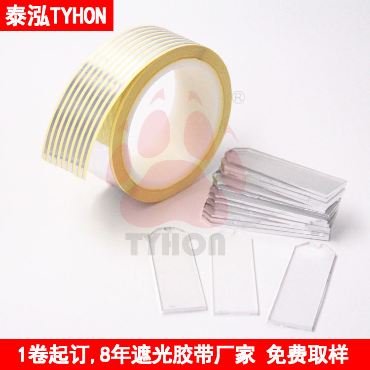 自动包边机专用不透光不导电亮银龙包边条