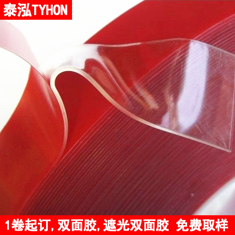 可移双面胶用于电子产品贴合使用