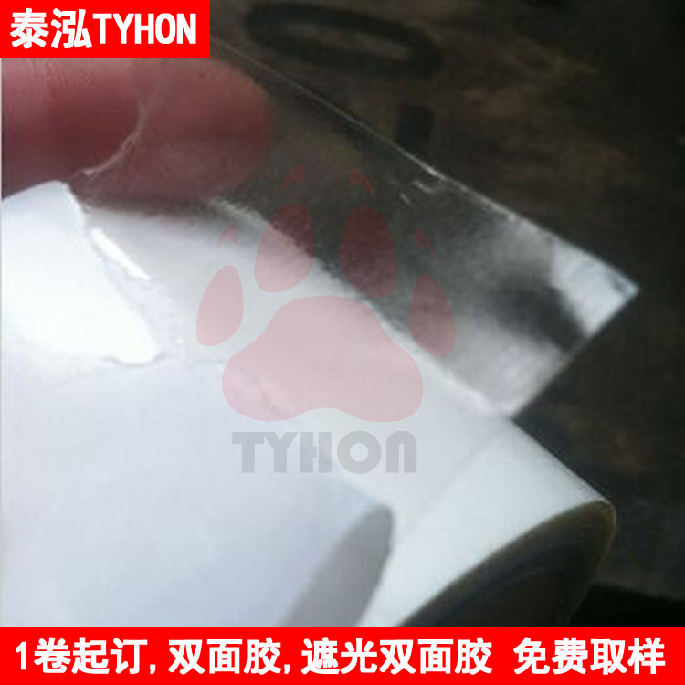 可移双面胶用于电子产品贴合使用