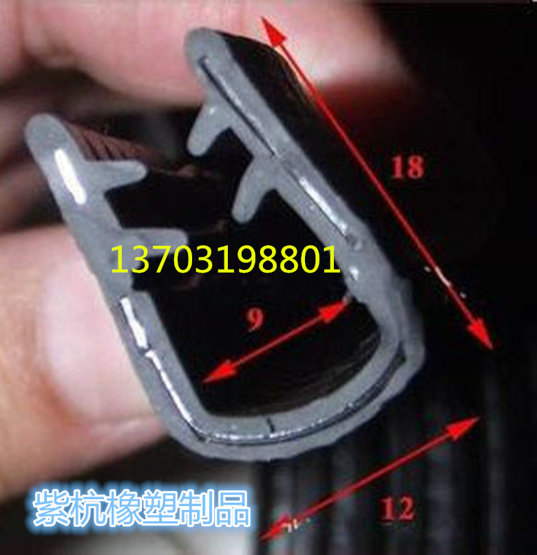 车门密封条 橡胶硅胶密封条