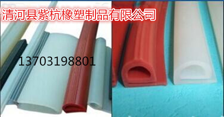 供应各种 橡胶制品 专业生产橡胶密封条