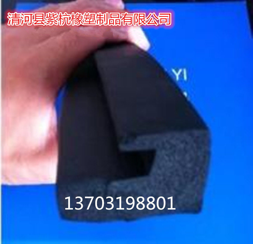 自粘发泡防撞密封条