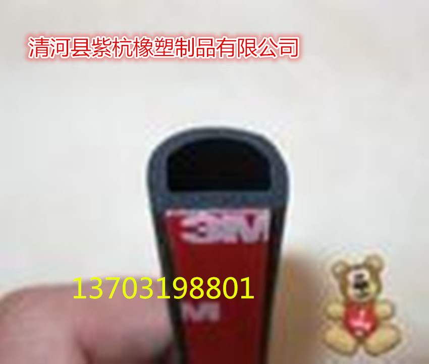 铝合金节能门窗EPDM压线皮条