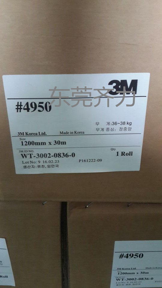 3M4950