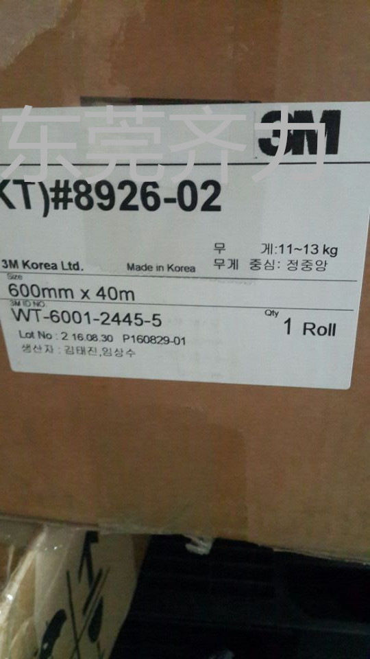 3M8926-02