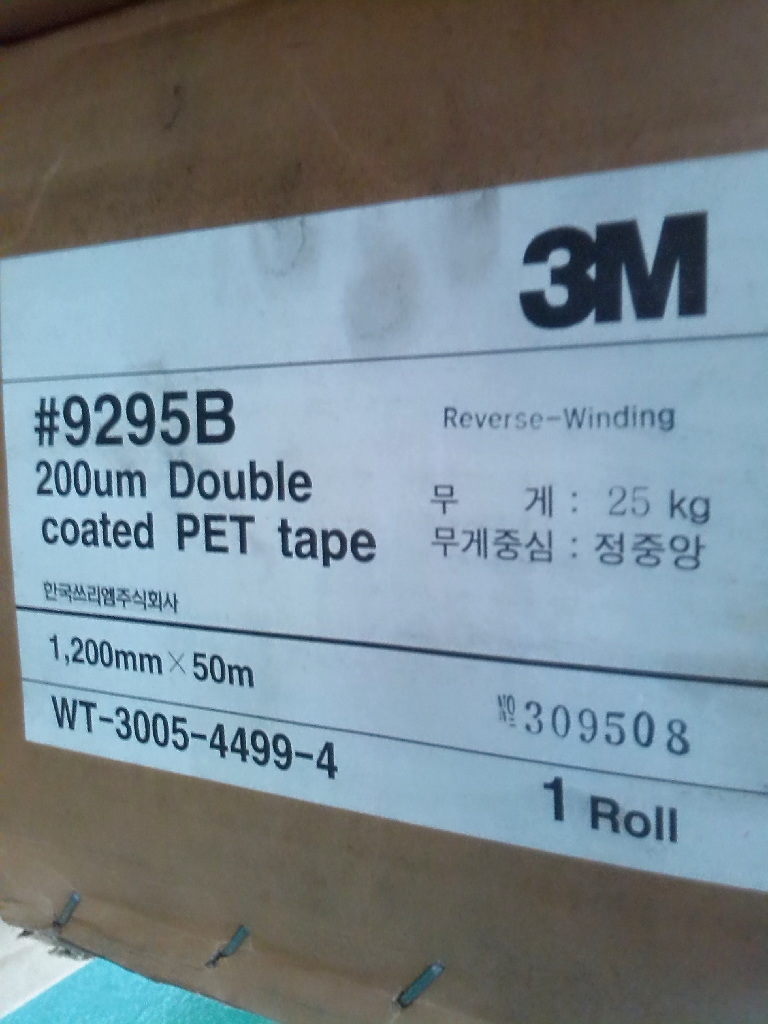 3M9295B