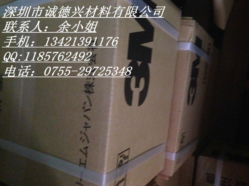 3M94底涂剂