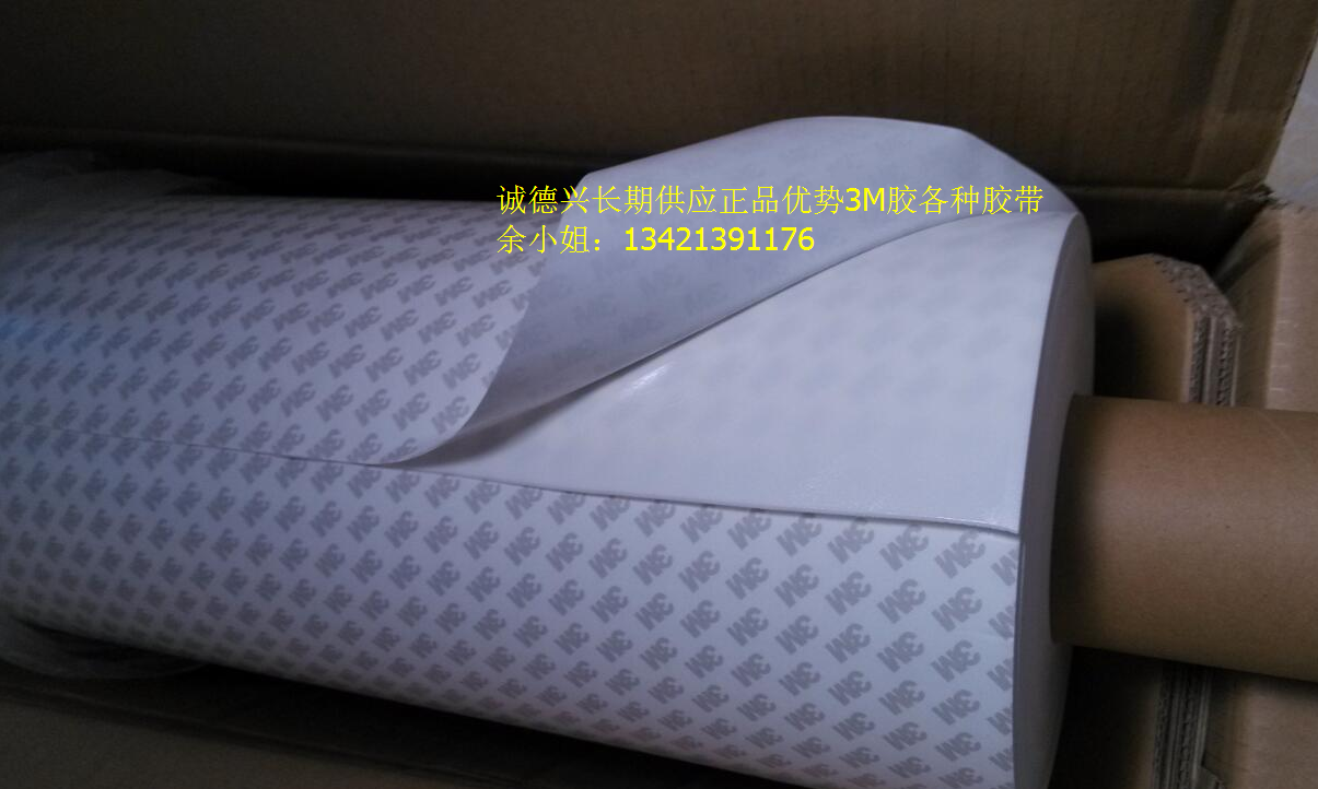 3M9158B