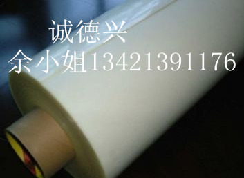 3M9887