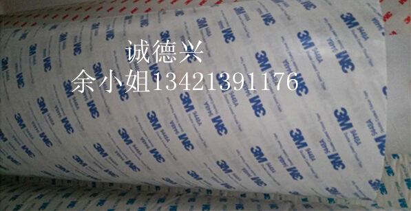 3M82620