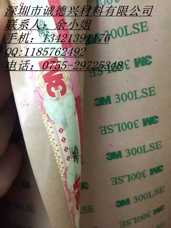 3MFAB200