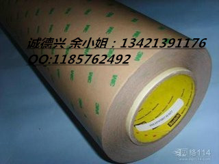 3MGTM710B
