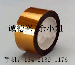 3M1350FY-1
