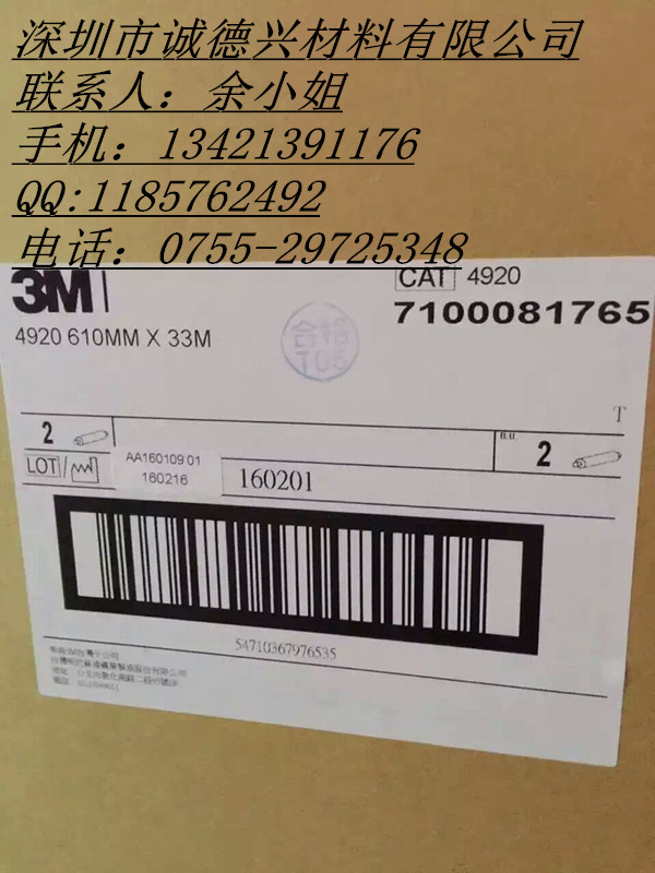 3M9153