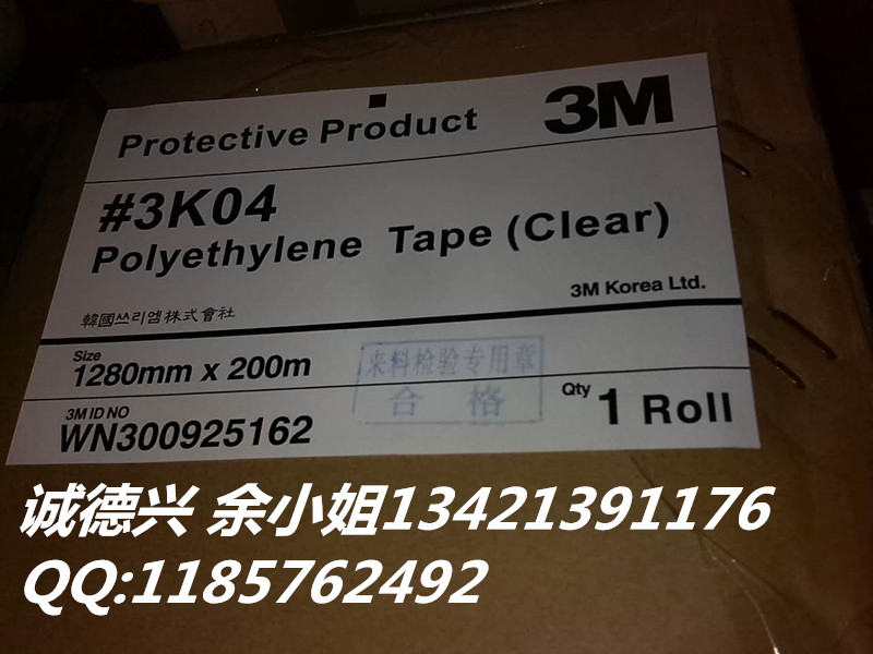 3M9760