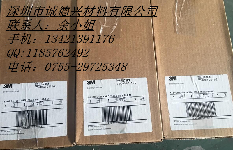 3M9709/***3M9709