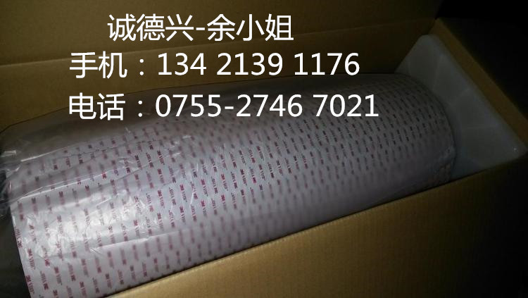 3MRP16散料