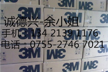 3MRP32散料。。