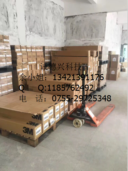 3M8810胶带
