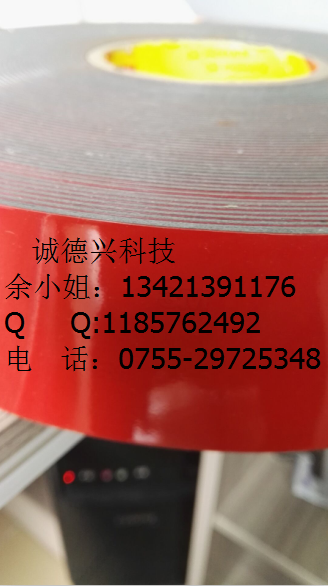 3MPT1100泡棉胶带