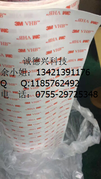 3MRP16整支