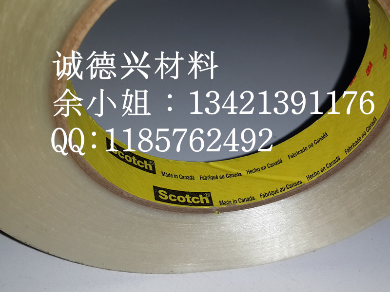 3M3800A  3M3800A