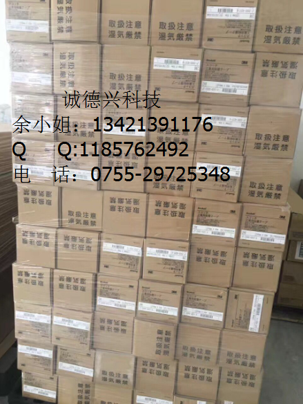 3M2124C 3M2124C