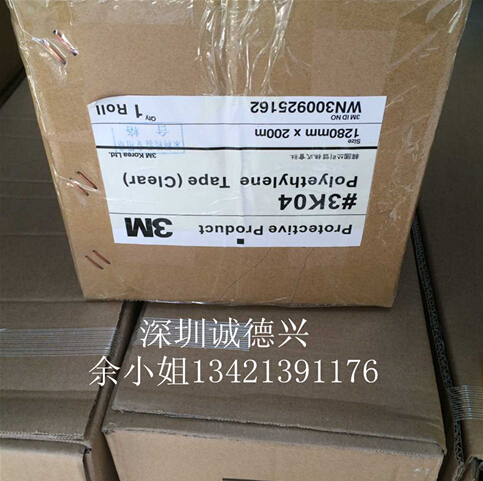 3M1363-60 3M1363-60