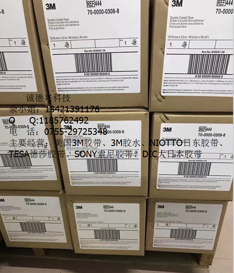 3M1500 3M1500