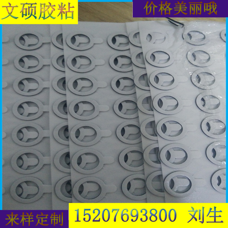 EVA单面带胶